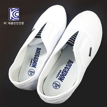 BUyuS실내화 재질] 환자실내화 [부드러운 할아버지 어르신실내화 할머니실내화 KC인증 병원실내화 요양원실내화굿딜 브이숍, 255, 1개