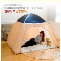 열기배출최소화 방바닥텐트 넓은공간 가족텐트 방안텐트 거실텐트, 베이지 난방텐트 9-10인용