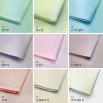 [TY] 물빠짐없는 [[전지]] 색화지 습자지 컬러습자지 포장지 선물포장지 꽃포장 색지 100매, 전지(1봉), A타입-핑크(100매)