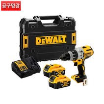 디월트 DCD996P2 충전햄머드릴 20V 5.0AH 배터리2개 / 공구명장, DCD-996P2-KR
