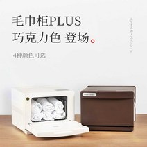 히팅기 수건 타올 미용 피부관리실 네일샵 마사지, 블랙 18L 가열 및 소독