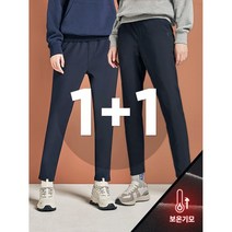[아키클래식]겨울에 따뜻한 기모 트레이닝 팬츠 슬랙스 [1+1 EVENT]