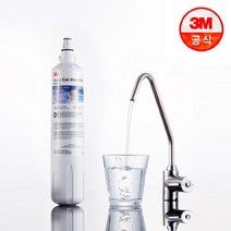 3M USF-C 직수형 언더싱크 정수기 본품세트, DIY 자가설치용