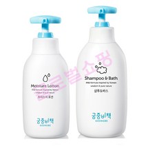 궁중비책 프리뮨 샴푸 앤 바스 + 모이스처 로션 / 모이스처 크림 최신상품 1+1, 모이스처 크림 2개