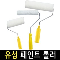 페인트롤러 유성 미니 로라 DIY 도구 셀프 페인팅 도장 벽지 페인트칠, 4인치 미니 롤러
