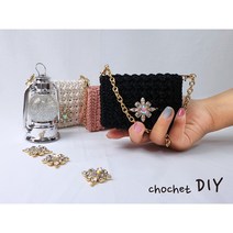 DIY 코바늘 블링블링 카드지갑 패키지 뜨개가방만들기 뜨개질, 9.초코브라운