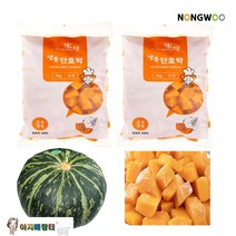 껍질탈피 냉동 단호박 (1kg)죽용, 2개, 1kg
