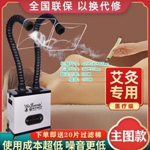 정화기 국소 배기 장치 흡연실 연무기 배기 제거기, 양흡입헤드(대나무통+사각투명커버)