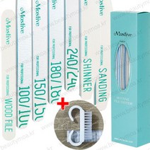 모스티브파일 7종 +더스트브러쉬 증정 파일세트 국가고시 시험용파일 네일케어 케어세트, 모스티브파일7종+3줄더스트브러쉬