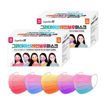 슈퍼리치 그라데이션 레인보우 마스크 성인용 5종 x 10p 세트, 그라데이션마스크(100매), 50매, 2개
