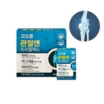 코오롱 관절앤 트리플렉스 60정 NAG 마그네슘 관절 연골 영양제 손가락 무릎 운동 손목, 상세페이지 참조, 상세페이지 참조