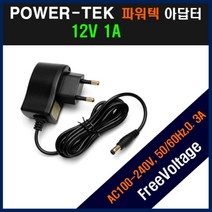 [파워텍] 아답터 100~240V / 12V 1A [내경2.1mm/외경5.5mm] 전원 코드 일체형 [비닐포장], 1개