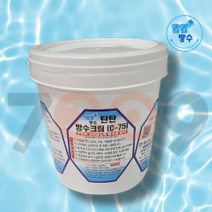 탄탄방수 침투식 우레탄방수제 방수크림 C-75, 1개