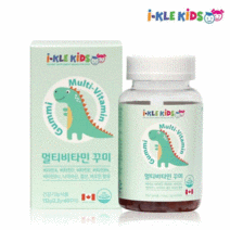아이클키즈 우리아이 첫 멀티 비타민 초등학생 철분 칼슘 아연 유아 마이 키즈 젤리 꾸미 구미 타민, 칼마디 아연 츄어블