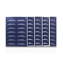 블랙 연습고무판 5종 / 고무판 / 연습고무판 / 반영구 / 반영구재료 / 반영구용품, 2.기본형눈썹