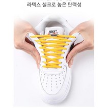 실리콘신발끈 늘어나는 고무줄 신발끈 무매듭 하이탑 운동화끈