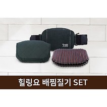 선재광 박사의 도자기 배찜질기/원적외선 찜질기