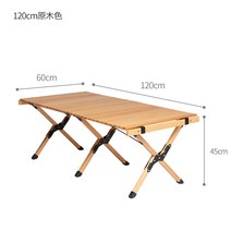 walkhike 야외 접이식 테이블 캠핑 계란 롤 휴대용 테이블과 의자 피크닉 장비 단단한 나무 야생 수익, 통나무색(60x120x45)