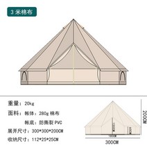 공장 캠프 텐트 야외 캠핑 유르트 텐트 자리 방수 피라미드 인도 피크닉 용품, 2
