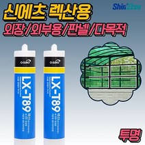 신에츠실리콘 LX T-89 렉산 투명 270ml 신에츠실리콘 _ 501209EA, $ 본상품선택