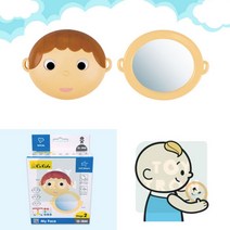 케이스키즈 발달 2단계 거울보고 내표정 만들기 유아아크릴거울 어린이집안전거울
