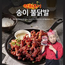 [원앙닭발] 뼈있는 송이 불닭발 280g, 단품