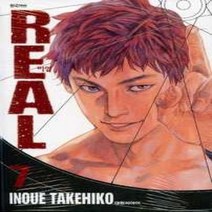 [개똥이네][중고-중] 리얼 REAL 7