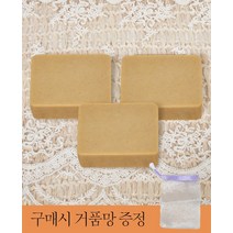 노을공방 자연 성분 함유 핸드 메이드 자운고 수제 비누, 구성1/구성2, 비누1개입-자운고비누