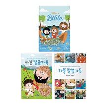 하뚱말씀가득 3종 세트, 없음