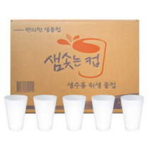 서연 일회용 정수기 한모금컵, 8000개