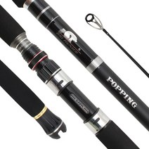 싸파 빅헌터 파핑 빅게임 로드 낚시대