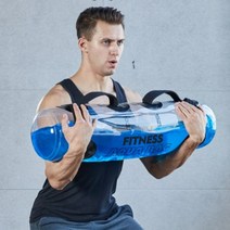 아쿠아백 워터백 워터바벨 워터백트레이닝 피트니스 홈트 홈트레이닝 중량, 15kg