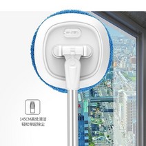 유리창청소로봇 압착 지능형 유리 청소 무선 전기 텔레스코픽 청소기 천장 문 및 창 걸레, 푸른, 유럽 ​​연합