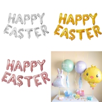 부활절 포토존 해피이스터 happy easter 가랜드 풍선장식 병아리 토끼 교회 성당, 3. 실버