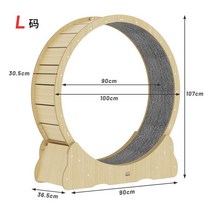 캣휠 캣타워 원목 고양이 스크래쳐 놀이터 디어캣 무소음 장난감 운동기구 지금 100cm, 3  - L 코드 (10-15 파운드)