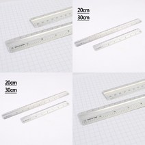 히뚜상점 알루미늄 자 20CM 1미터철자 칼자 제도용구 ㄱ자자 45도자 1미터자 운형자 직각삼각자 50센티자