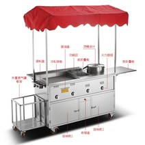 호떡장사 마차 포장마차 이동식 노점카트 다기능 선반, 국수난로+오뎅+튀김 3단냄비