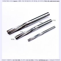 TZHR 5.0-35ℓ-75L-d5초경 헤리컬리머7도 reamer