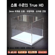아크릴 장식장 피규어 인형 조립식 진열장 선반 케이스 보관함 투명 프라모델 진열대, 30x50cm(내부사이즈), 40cm