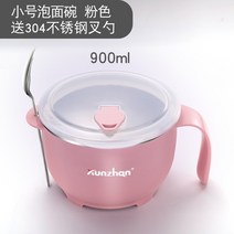 독일 Kunzhan 304 스테인레스 스틸 덮밥 도시락통 유럽 럭셔리 레스토랑, 개, (핑크) 트럼펫 + 식기 보내기
