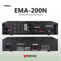 카날스 EMA-200N 멀티앰프 2CH 200W 블루투스, EMA-200N/멀티앰프/200W