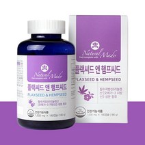 flaxseed 플랙씨드 햄프씨드 리놀렌산 햄프씨드 플랙씨드 오일 캐나다산 아마씨유 삼씨앗유 식물성 필수 지방산 오메가3 지방산 저온 압착 캡슐 3개월분, 180캡슐 x 4개