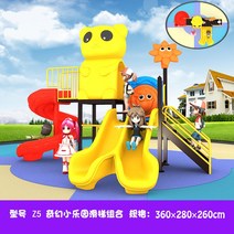 놀이터 미끄럼틀 계단 정글짐 아이 실외 스포츠 카페, 84 Z5