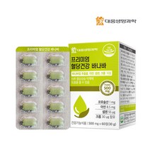 영양Pick 환불보장 혈당건강 바나바잎 추출물 코로솔산 건강바나바 60정 아연 셀렌 s5971