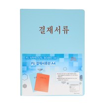 플러스샵 PU 인조가죽 결재판 A4 오렌지 민트, 민트 10개