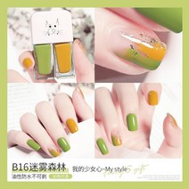 12ML Gemin 네일 폴리시 더블 컬러 뉴 매트 폴리쉬 매니큐어 탑베이스 코트 DIY UV 젤 광택 옻칠 아트 uñas, 16 B16