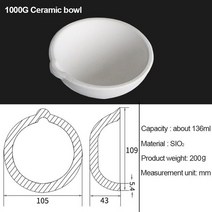 전기용광로 소형 용해로 도가니 도구 공장 가격 고온 석영 용융 도가니 실리카 요리는 금, c.cb.020l-b 1kg