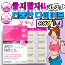 가르시니아 fit 다이어트 PTP 60정 보충제 보조제 체지방 피하지방 내장지방 감소 도움 비타민 미네랄 함유 20대 30대 40대 50대 여성 여자 부인 어머니 추천 영양제, 60정X1통(1개월), 1개