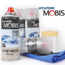 K5 스프레이 B4U 그래비티블루 페인트, B4U 스프레이