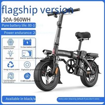 전기자전거 전동자전거 배달용 출퇴근 자토바이 빠른 릴리스 꼬치 장식 산 접는 야외 스포츠, 스타일 5